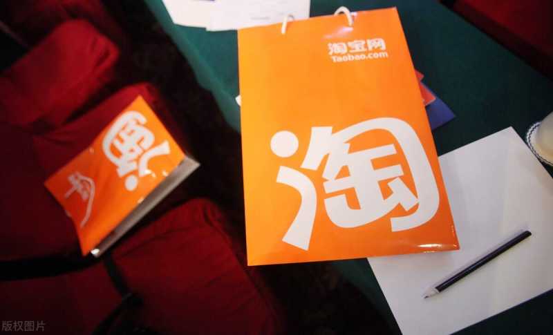 现在淘宝搜索规则是什么（淘宝规则的基本规则了解）