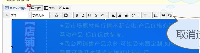 详情页链接在哪里复制（电商平台链接制作）