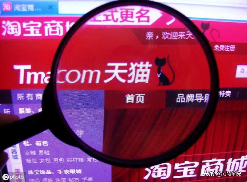 开淘宝店需要资料嘛（注册淘宝店流程详细步骤）