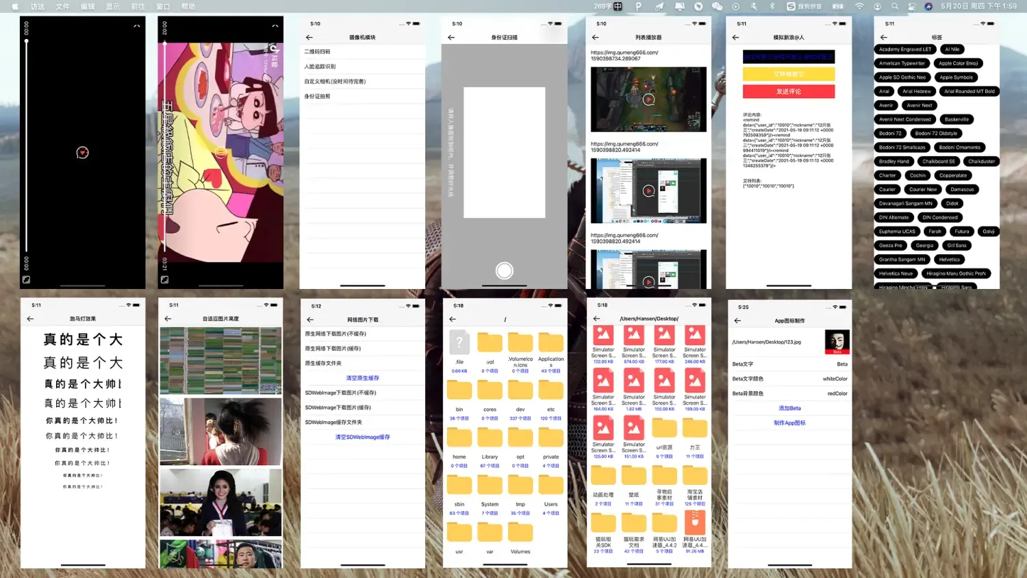 iOS技术分享 源码(刚入坑iOS吗?不要怕,来我这里和我一起学习吧。) iOS技术分享 源码(刚入坑iOS吗?不要怕,来我这里和我一起学习吧。)