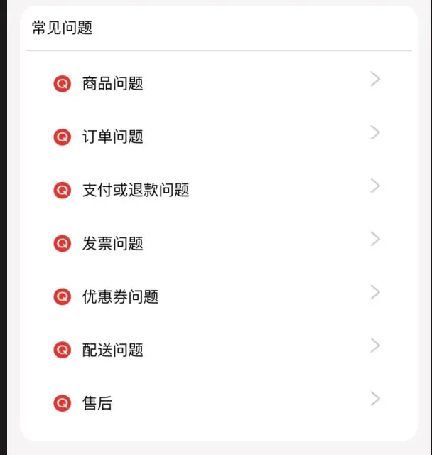 iOS 多个分区的tableView设置每个分区第一行和最后一行圆角效果 iOS 多个分区的tableView设置每个分区第一行和最后一行圆角效果