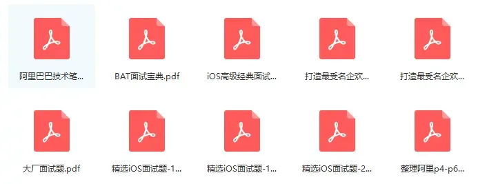 iOS面试题，性能优化篇！