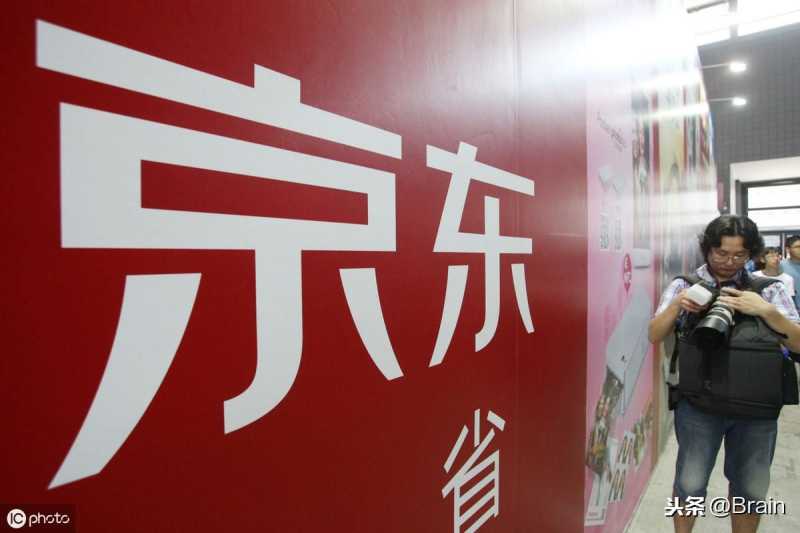 京东秒杀分析报告（京东平台数据分析报告分享）