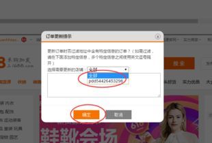 拼多多网店一件代发,让你轻松开启创业之路 拼多多网店一件代发,让你轻松开启创业之路