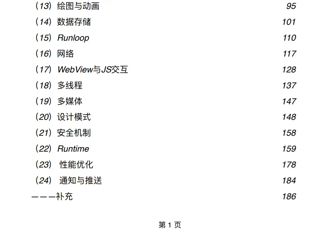 一个食品经营许可证可以开几个淘宝店 一个食品经营许可证可以开几个淘宝店