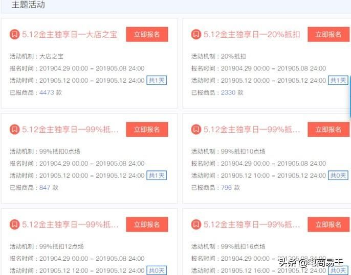 淘宝金币怎么卖给别人（每天一万淘金币教程）