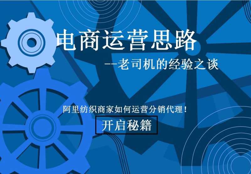 阿里分销管理在哪（有关阿里巴巴申请分销步骤）