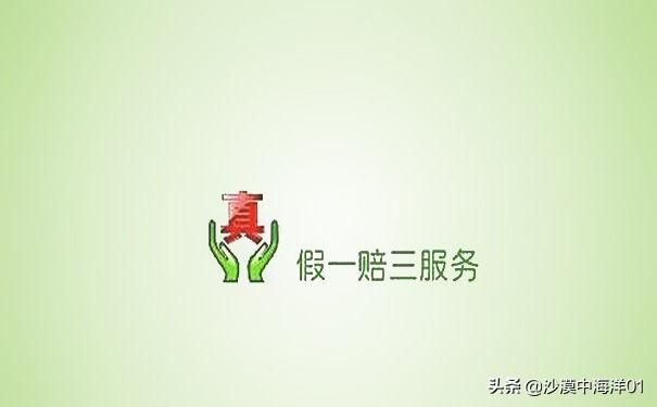 淘宝消费者保障三服务是什么（淘宝买家保障服务未通过审核）