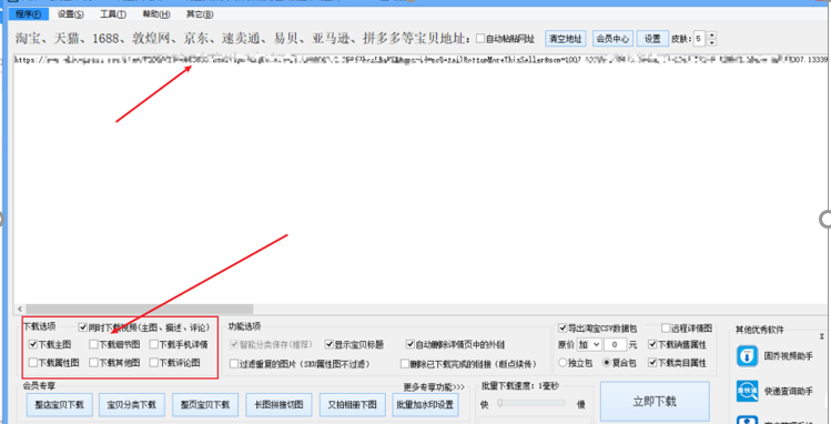 电商运营怎么做?新手快速上手,实现收益 电商运营怎么做?新手快速上手,实现收益