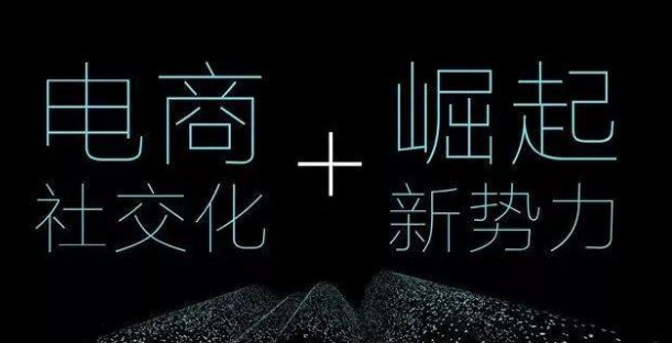 电商运营怎么做?新手快速上手,实现收益 电商运营怎么做?新手快速上手,实现收益
