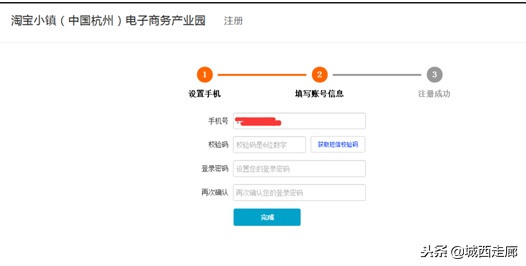 淘宝上怎么看商家的营业执照（淘宝商家工商执照查看）