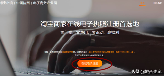 淘宝上怎么看商家的营业执照（淘宝商家工商执照查看）