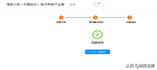 淘宝上怎么看商家的营业执照（淘宝商家工商执照查看）