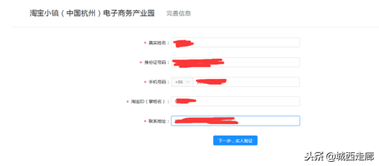 淘宝上怎么看商家的营业执照（淘宝商家工商执照查看）