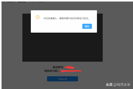 淘宝上怎么看商家的营业执照（淘宝商家工商执照查看）