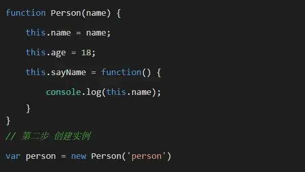 JavaScript面试考点之原型及原型链 JavaScript面试考点之原型及原型链