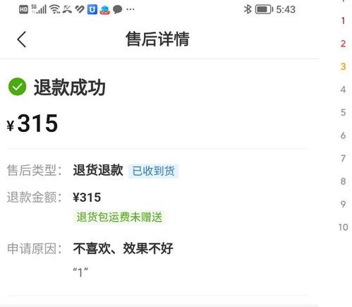 帮我查一下拼多多客服,给你带来全新购物体验! 帮我查一下拼多多客服,给你带来全新购物体验!