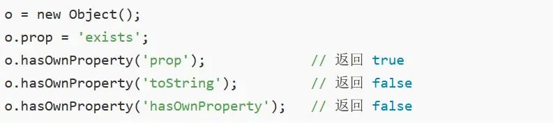 JavaScript面试考点之原型及原型链 JavaScript面试考点之原型及原型链