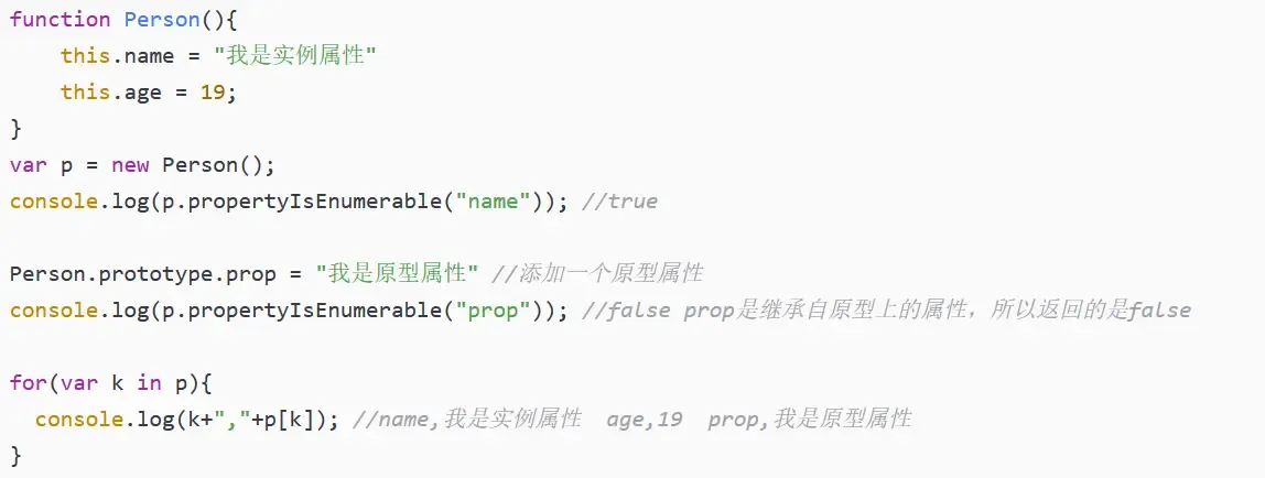 JavaScript面试考点之原型及原型链 JavaScript面试考点之原型及原型链