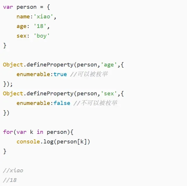 JavaScript面试考点之原型及原型链 JavaScript面试考点之原型及原型链