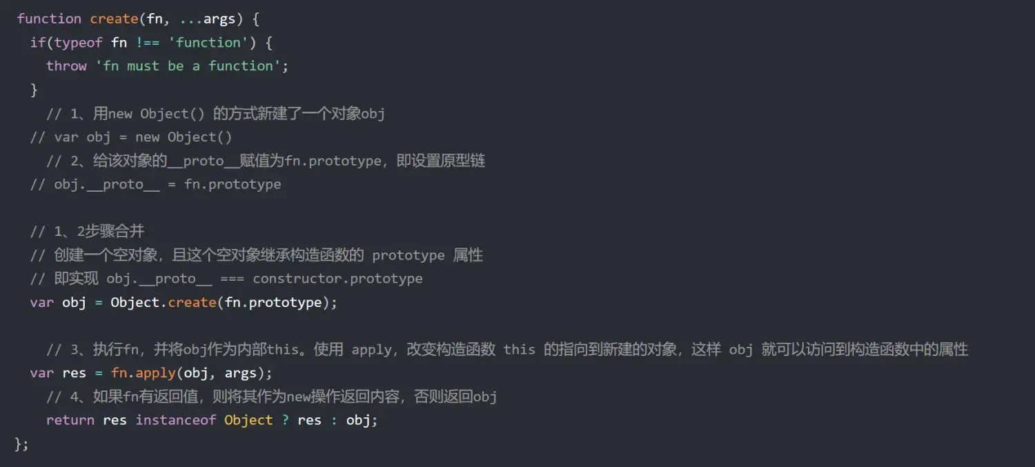 JavaScript面试考点之原型及原型链 JavaScript面试考点之原型及原型链