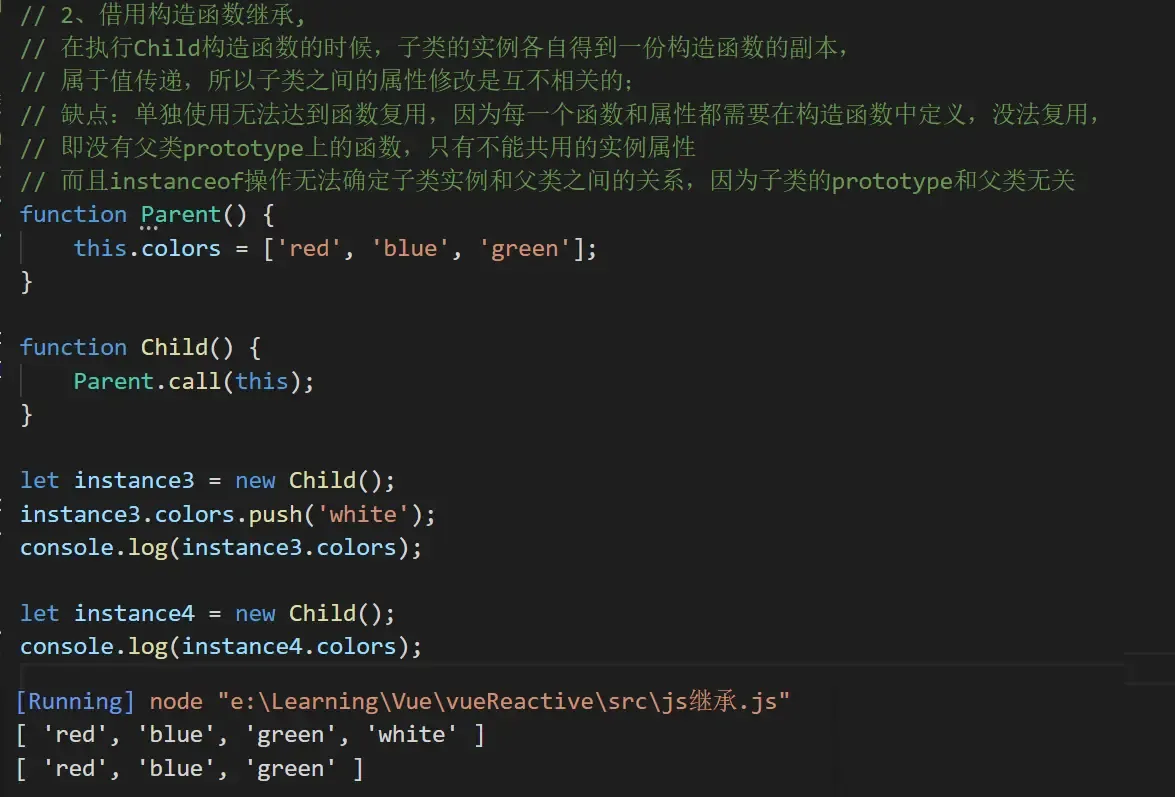 JavaScript面试考点之原型及原型链 JavaScript面试考点之原型及原型链