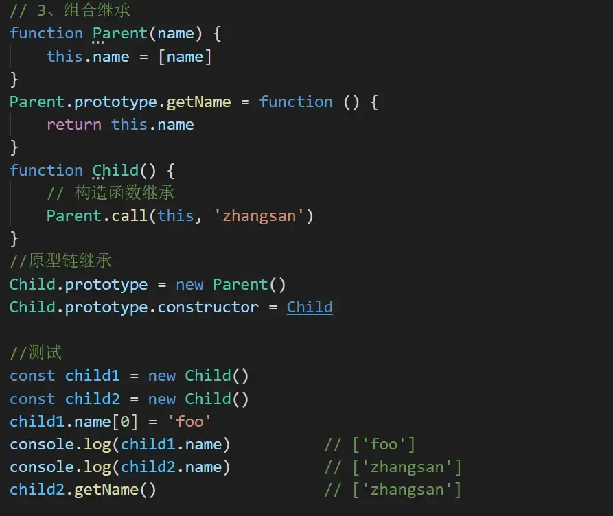 JavaScript面试考点之原型及原型链 JavaScript面试考点之原型及原型链