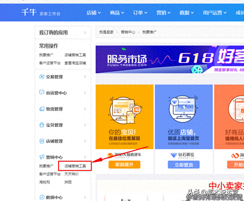 手机淘宝画报分享怎么弄（淘宝画报的使用方法）
