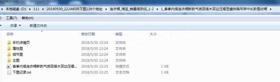 淘宝礼品店怎么代理的（有关礼品代发的办法）