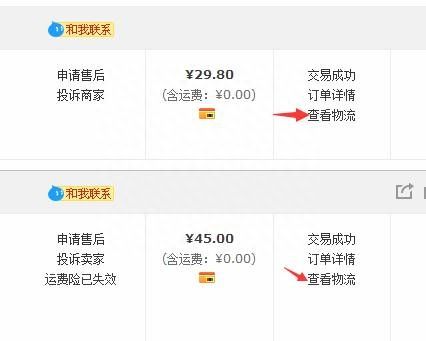 淘宝礼品店怎么代理的（有关礼品代发的办法）