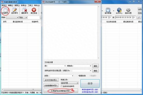 淘宝礼品店怎么代理的（有关礼品代发的办法）