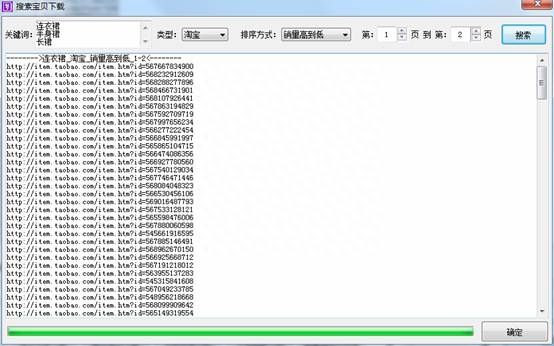 淘宝礼品店怎么代理的（有关礼品代发的办法）