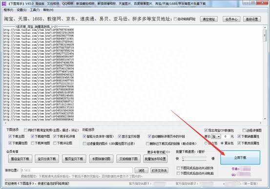 淘宝礼品店怎么代理的（有关礼品代发的办法）