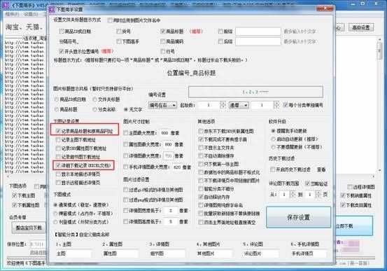 淘宝礼品店怎么代理的（有关礼品代发的办法）