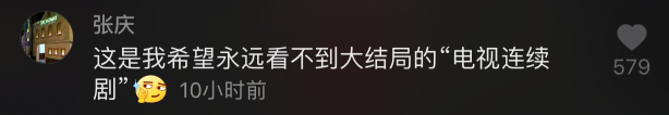 开播41年的“联播”，依旧圈粉力“爆表”！