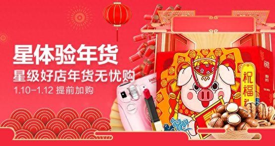 天猫店铺评分最高多少（天猫平台基本规则）