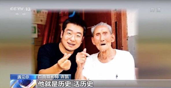 90后小伙,靠给老人“拍照”涨粉百万,他背后的 90后小伙,靠给老人“拍照”涨粉百万,他背后的