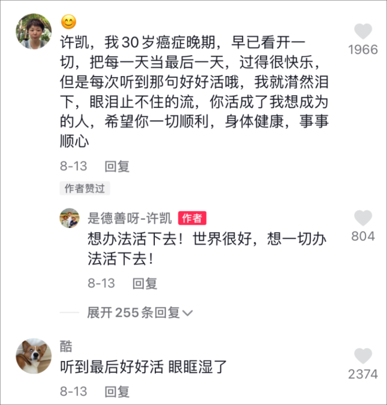 90后小伙,靠给老人“拍照”涨粉百万,他背后的 90后小伙,靠给老人“拍照”涨粉百万,他背后的