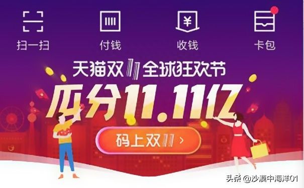 淘宝津贴是怎么算的（淘宝购物津贴满减计算）