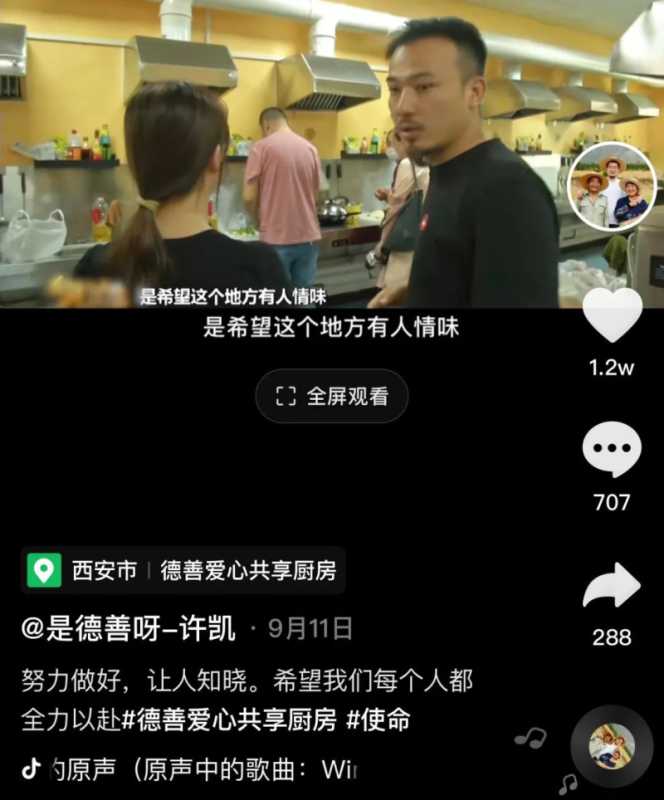 90后小伙,靠给老人“拍照”涨粉百万,他背后的 90后小伙,靠给老人“拍照”涨粉百万,他背后的