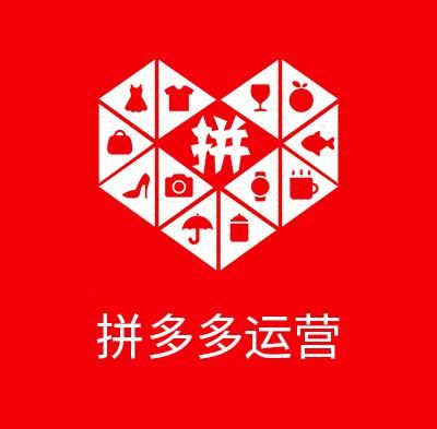 拼多多免费拿技巧1000多元,让你购物更省钱! 拼多多免费拿技巧1000多元,让你购物更省钱!