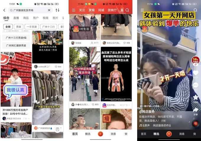 广州快手广告开户代理商/广州快手推广费用/广州快手广告推广平台 广州快手广告开户代理商/广州快手推广费用/广州快手广告推广平台