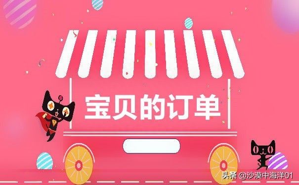 淘宝确认换货流程是什么（淘宝退换货的正确步骤）