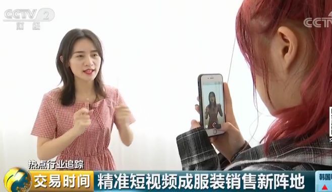 敢想?1小时,一款衣服卖了7万件!服装行业,究 敢想?1小时,一款衣服卖了7万件!服装行业,究