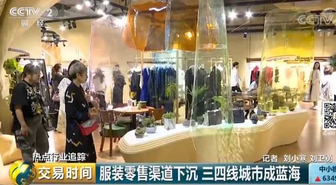 敢想?1小时,一款衣服卖了7万件!服装行业,究 敢想?1小时,一款衣服卖了7万件!服装行业,究
