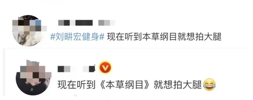 4000多万人在线看他跳操,刘畊宏为何爆火? 4000多万人在线看他跳操,刘畊宏为何爆火?