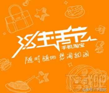 淘宝直播间动态图片怎么设置(做淘宝店铺动态壁纸教程) 淘宝直播间动态图片怎么设置(做淘宝店铺动态壁纸教程)