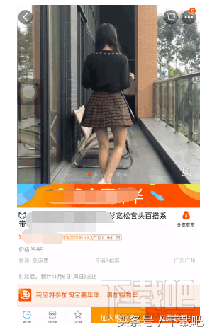 淘宝直播间动态图片怎么设置(做淘宝店铺动态壁纸教程) 淘宝直播间动态图片怎么设置(做淘宝店铺动态壁纸教程)