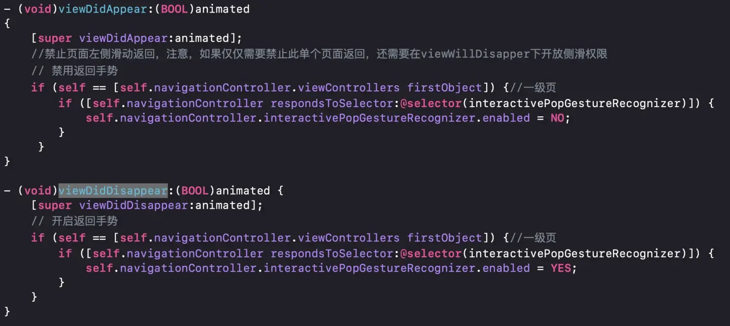 iOS 一级页面禁止侧滑,多级(二级及以上)页面开启系统侧滑 iOS 一级页面禁止侧滑,多级(二级及以上)页面开启系统侧滑