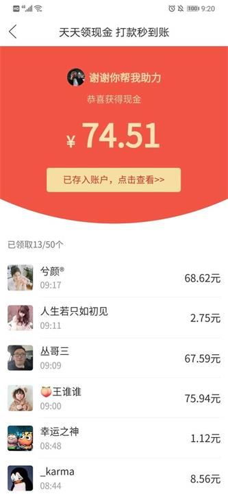 揭秘拼多多刷助力网址:如何安全有效地提高拼多多商品热度? 揭秘拼多多刷助力网址:如何安全有效地提高拼多多商品热度?